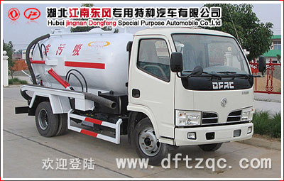 東風(fēng)金霸吸污車(chē)