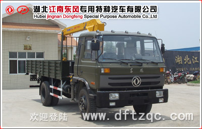 東風(fēng)145隨車(chē)起重運(yùn)輸車(chē)