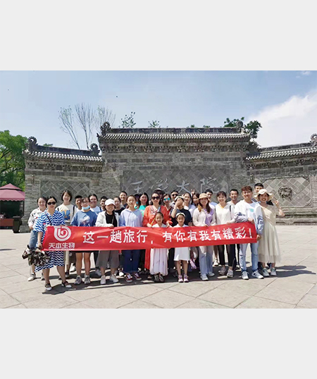 王家大院參觀旅游